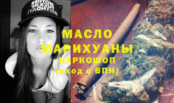 марки lsd Волоколамск